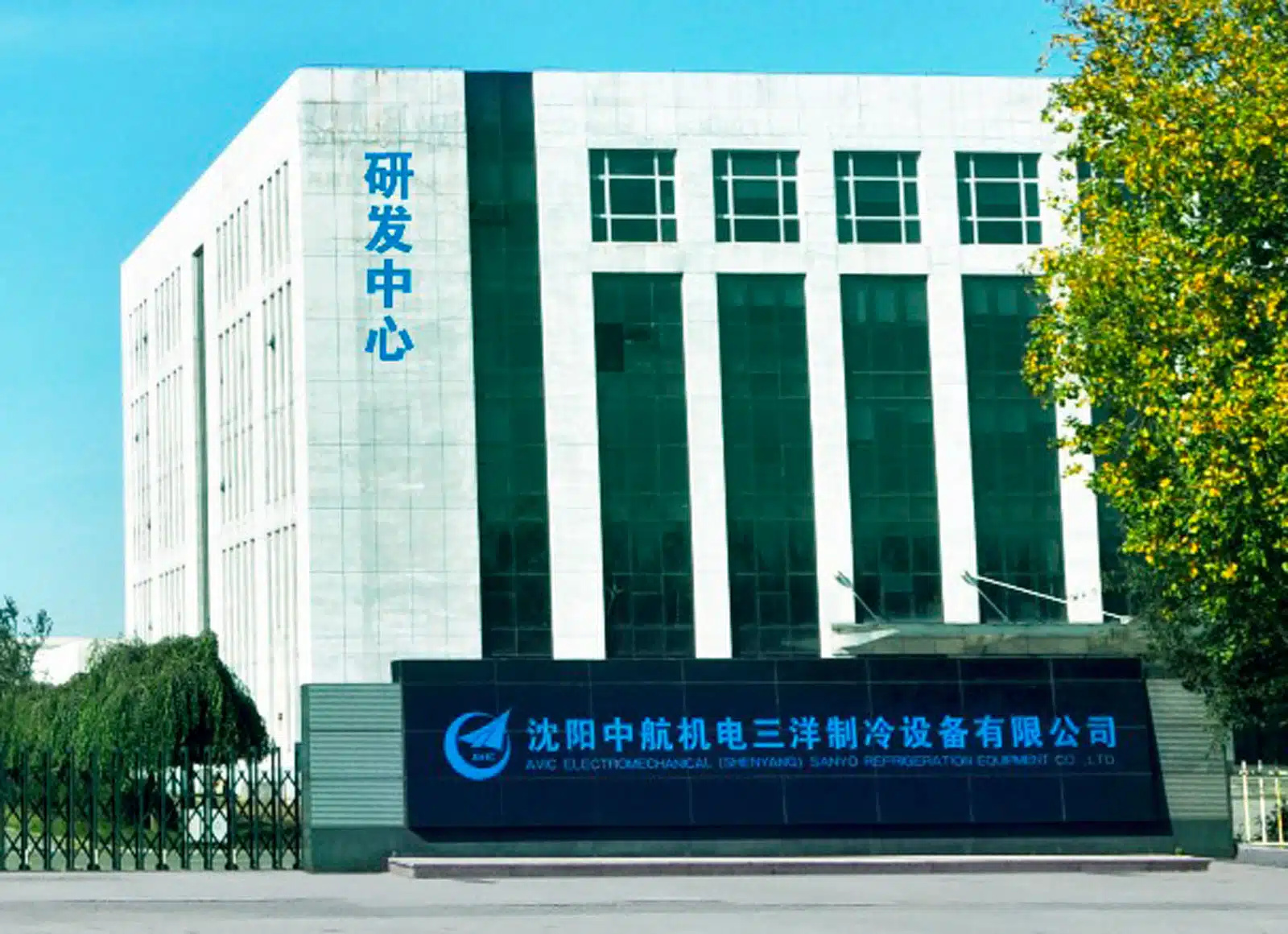 fabrik, gebäude, china, beschilderung, eingang