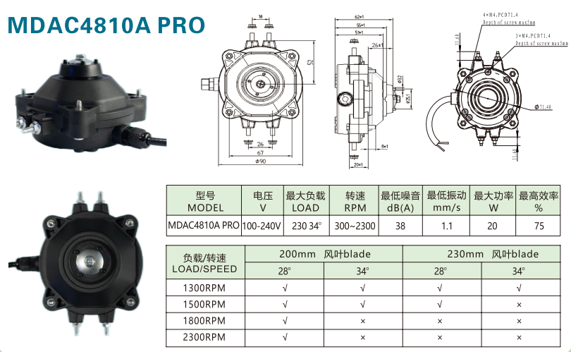 Energiesparender Lüftermotor MDAC4810A PRO, 100-240V/50-60Hz, 20 Watt, 2300 U/min